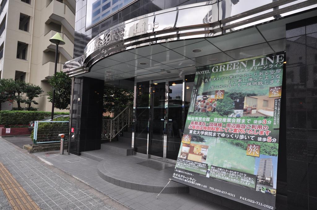 Hotel Green Line Sendai Exterior photo